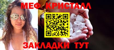 MESCALINE Кимры