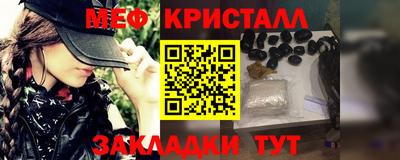 метамфетамин Кингисепп