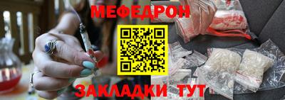 метамфетамин Кингисепп