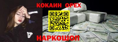 MESCALINE Кимры