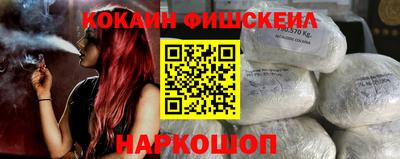 MESCALINE Кимры