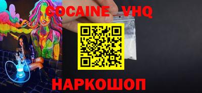 MESCALINE Кимры