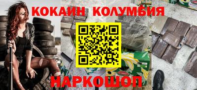 марки nbome Кинель