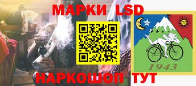 марки nbome Кинель