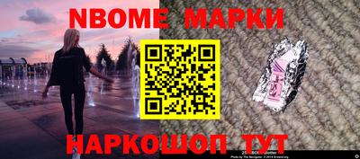 MESCALINE Кимры