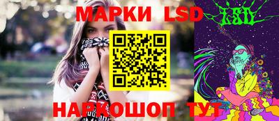 марки nbome Кинель