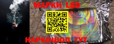 марки nbome Кинель