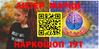 MESCALINE Кимры