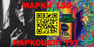 MESCALINE Кимры