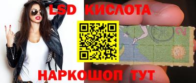 MESCALINE Кимры