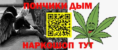 метамфетамин Кингисепп