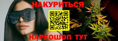марки nbome Кинель