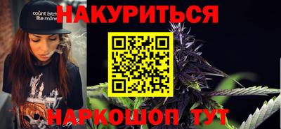 марки nbome Кинель