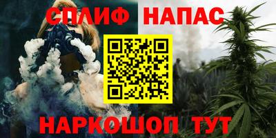 метамфетамин Кингисепп