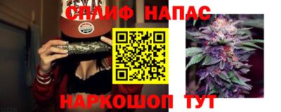 марки nbome Кинель