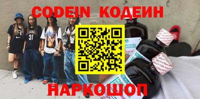 метамфетамин Кингисепп