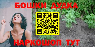 марки nbome Кинель