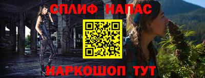 метамфетамин Кингисепп