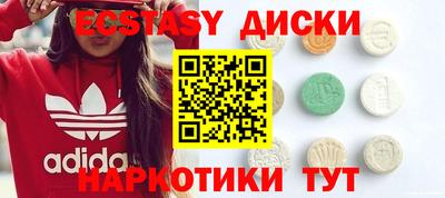 метамфетамин Кингисепп