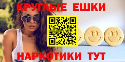 MESCALINE Кимры
