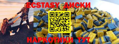 MESCALINE Кимры