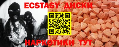 метамфетамин Кингисепп