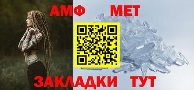 метамфетамин Кингисепп