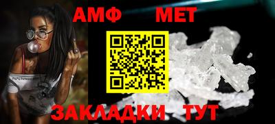 метамфетамин Кингисепп
