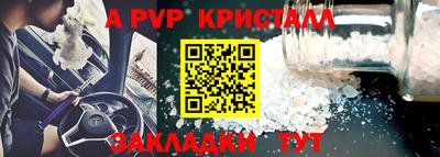 марки nbome Кинель