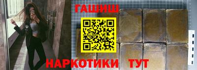 марки nbome Кинель
