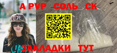 метамфетамин Кингисепп