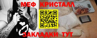 метамфетамин Кингисепп