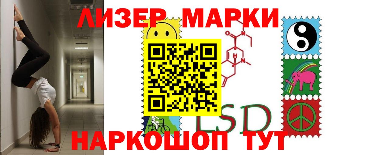 Красноярск  LSD-25 экстази ecstasy  ЛСД экстази кислота  Вход с VPN 