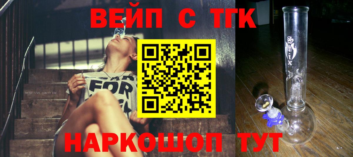 ТГК концентрат Красноярск