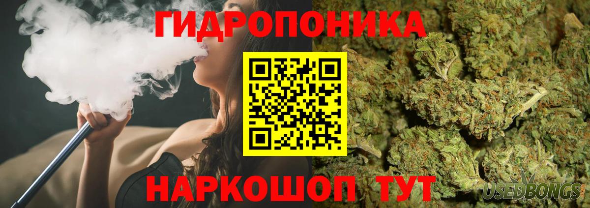 Красноярск  МАРИХУАНА планчик  Вход с VPN  Канабис гибрид  МАРИХУАНА OG Kush 