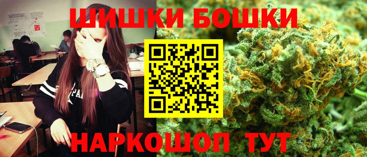 Шишки марихуана конопля Красноярск